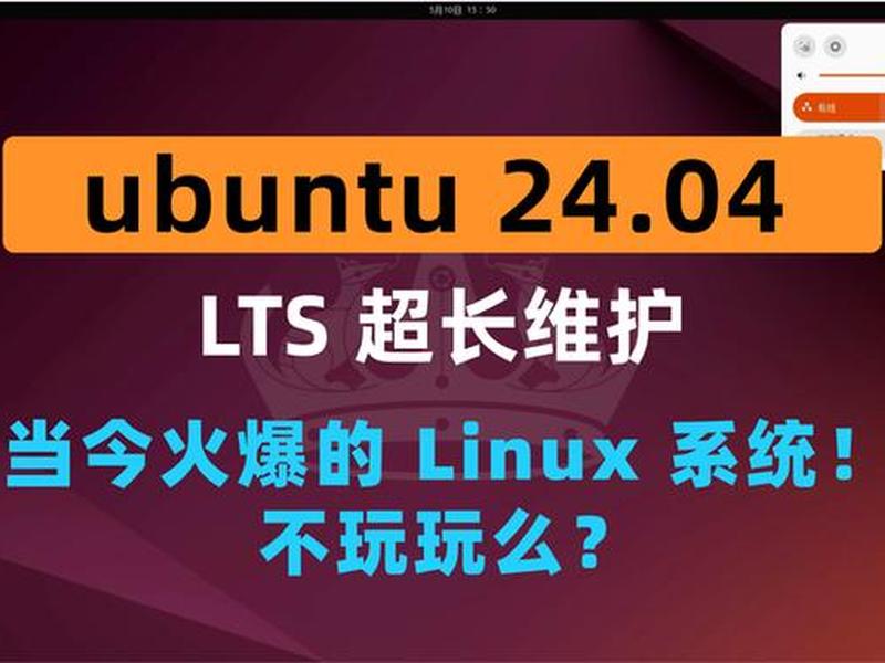 ubuntu实验项目详细教程(ubuntu20.04教程) ubuntu实验项目详细教程(ubuntu20.04教程)