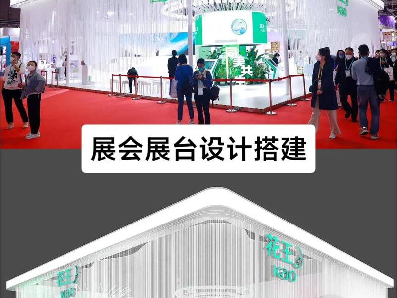 搭建nodejs - 搭建展会展台报价