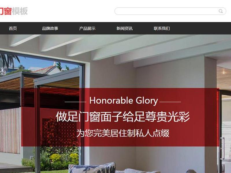 凡科建站登视频教程 凡科建站视频全部教程 凡科建站登视频教程 凡科建站视频全部教程