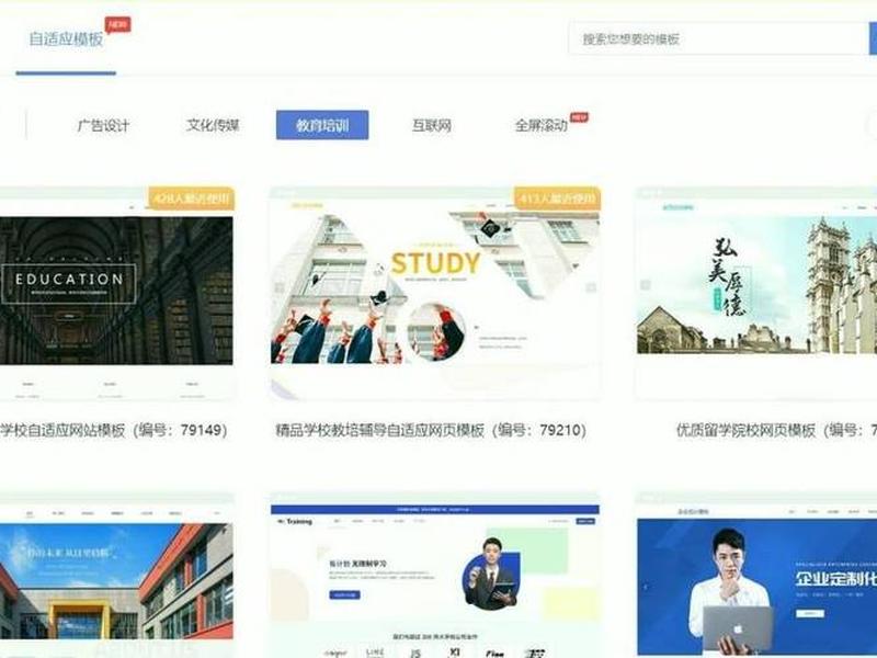 建站教程和工具的区别 - 建站教程和工具的区别在哪