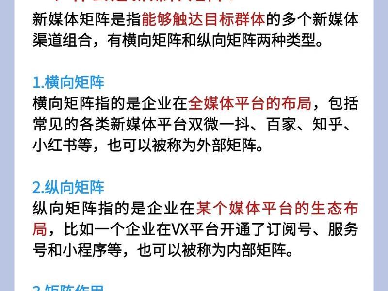 搭建网络营销平台(搭建网络营销平台的目的) 搭建网络营销平台(搭建网络营销平台的目的)