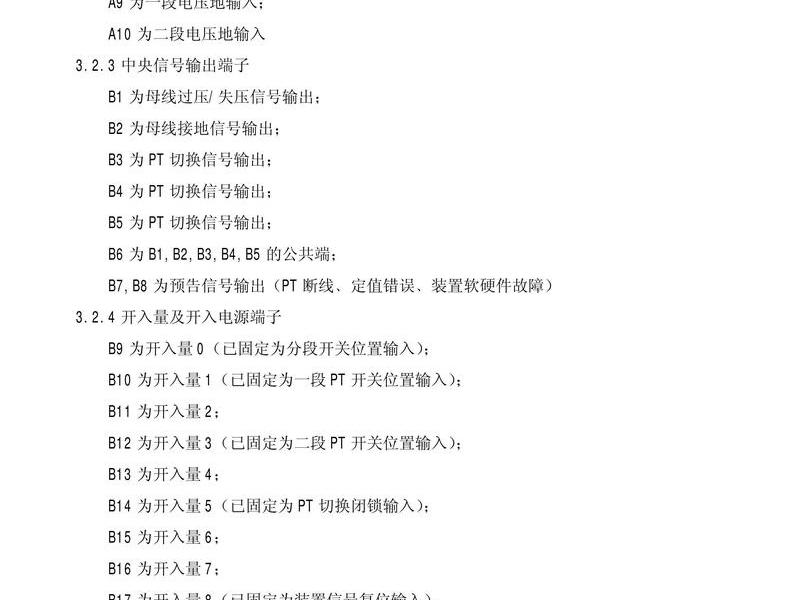 pt站怎么盈利(pt站靠什么盈利) pt站怎么盈利(pt站靠什么盈利)