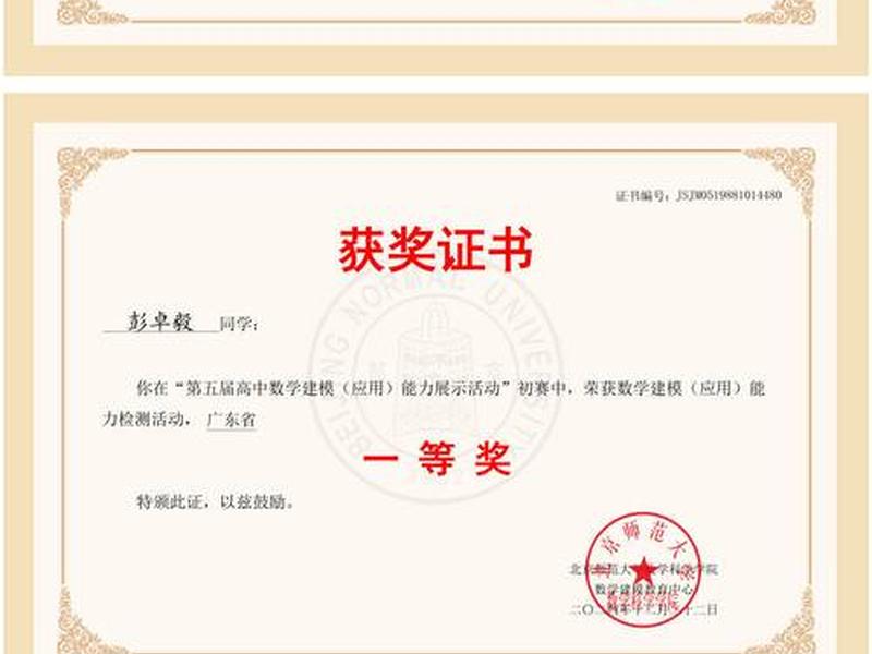 2017年建模大赛 2017数学建模大赛b题附件