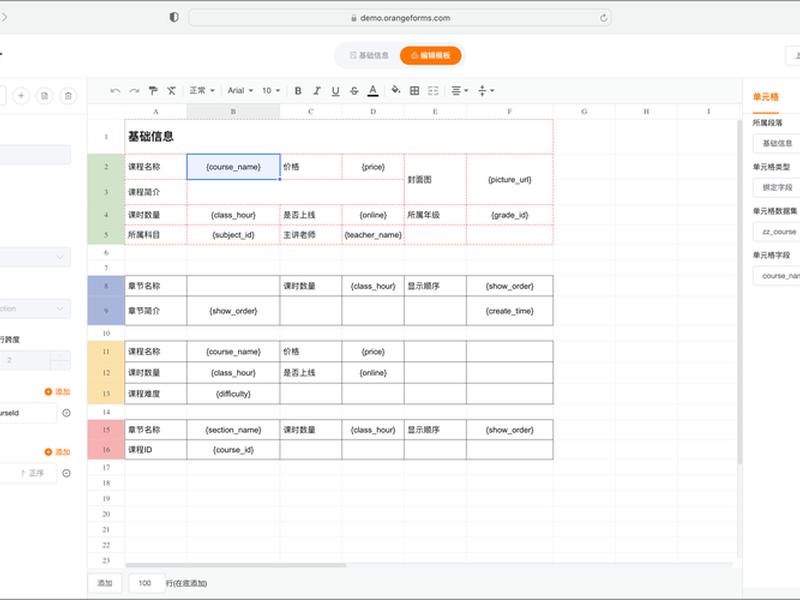 app源码提取(app源代码提取) app源码提取(app源代码提取)