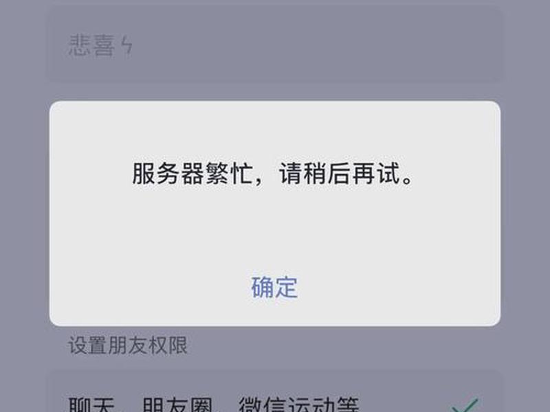 拨号服务器出错请稍后重试;拨号服务器出错请稍后重试怎么办 拨号服务器出错请稍后重试;拨号服务器出错请稍后重试怎么办