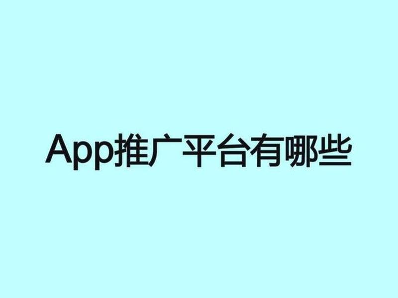 京推推最新版本、京推推是怎么赚钱的 京推推最新版本、京推推是怎么赚钱的