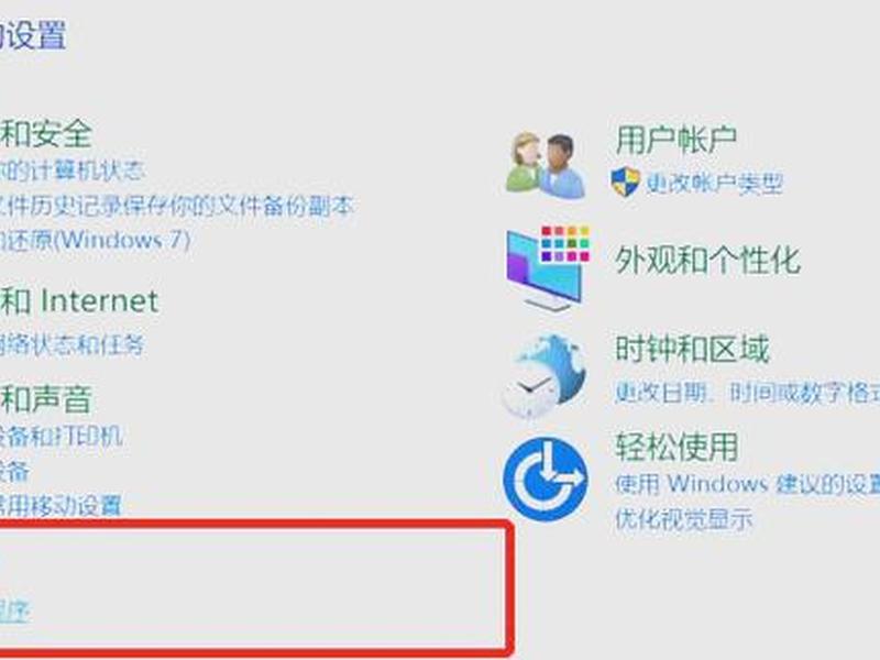 windows10创建ftp服务器,windows10建立ftp服务器 windows10创建ftp服务器,windows10建立ftp服务器