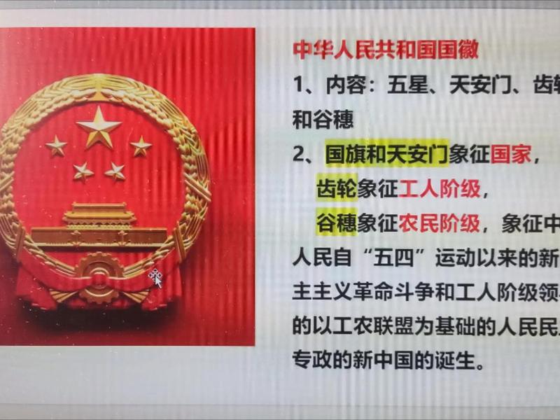 国微的安装方法 国徽安装方法 国微的安装方法 国徽安装方法