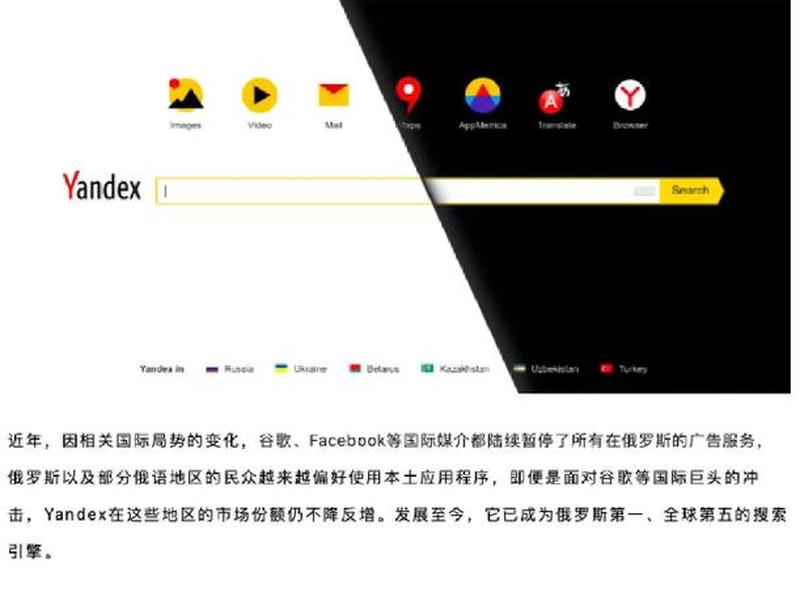yandex网站入口、yandex网站入口土耳其 yandex网站入口、yandex网站入口土耳其