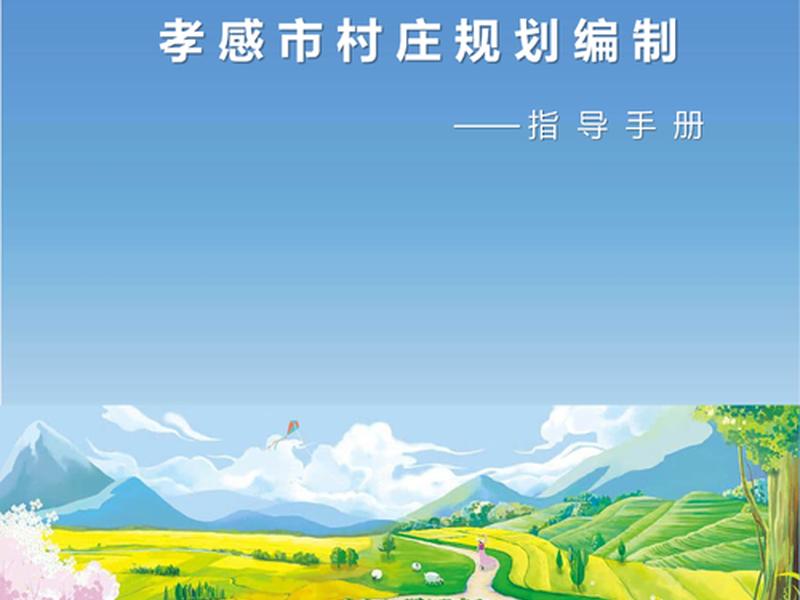 建站教程指导手册电子版 - 建站教程指导手册电子版pdf 建站教程指导手册电子版 - 建站教程指导手册电子版pdf
