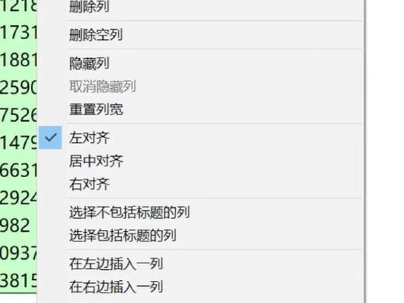 emeditor视频教程(emeditor系列教程) emeditor视频教程(emeditor系列教程)