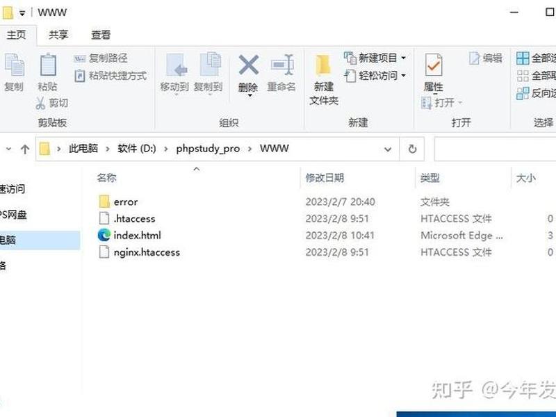 phpstudy建立网站数据库，如何用phpstudy建立数据库
