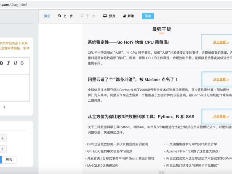 html文件怎么建;怎么建一个html的文件 html文件怎么建;怎么建一个html的文件