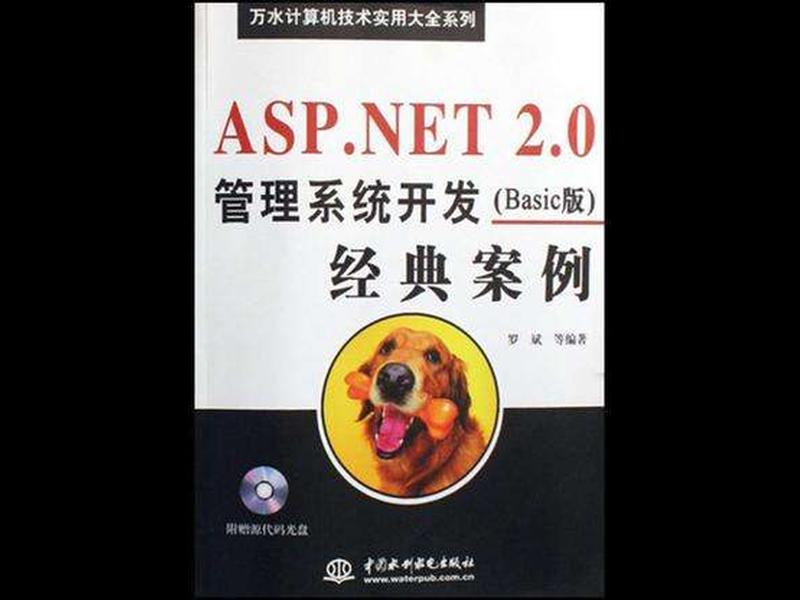asp.net2.0 asp.net2.0