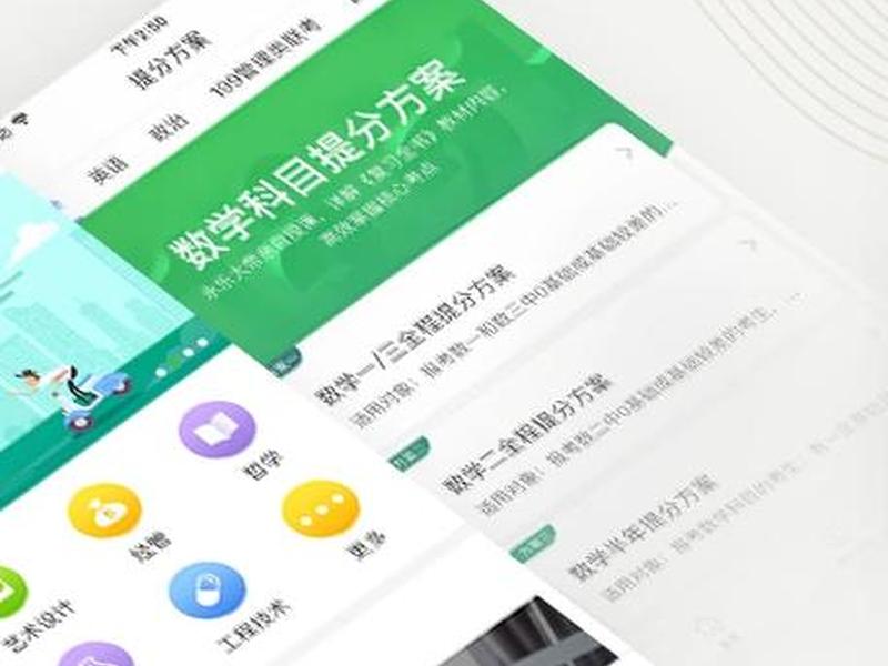 帮课大学app官方下载、帮课大学app官方下载安装 帮课大学app官方下载、帮课大学app官方下载安装