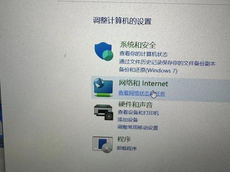旧电脑宽带设置步骤,旧电脑宽带设置步骤是什么 旧电脑宽带设置步骤,旧电脑宽带设置步骤是什么