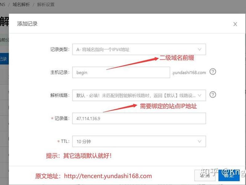 wordpress宝塔建站教程 - 宝塔面板搭建wordpress网站 wordpress宝塔建站教程 - 宝塔面板搭建wordpress网站