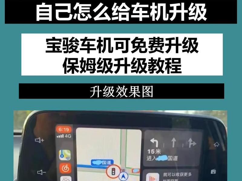 车机系统怎么用 车机系统怎么用手机流量 车机系统怎么用 车机系统怎么用手机流量