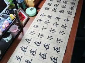 多级宝塔头；多宝塔技法