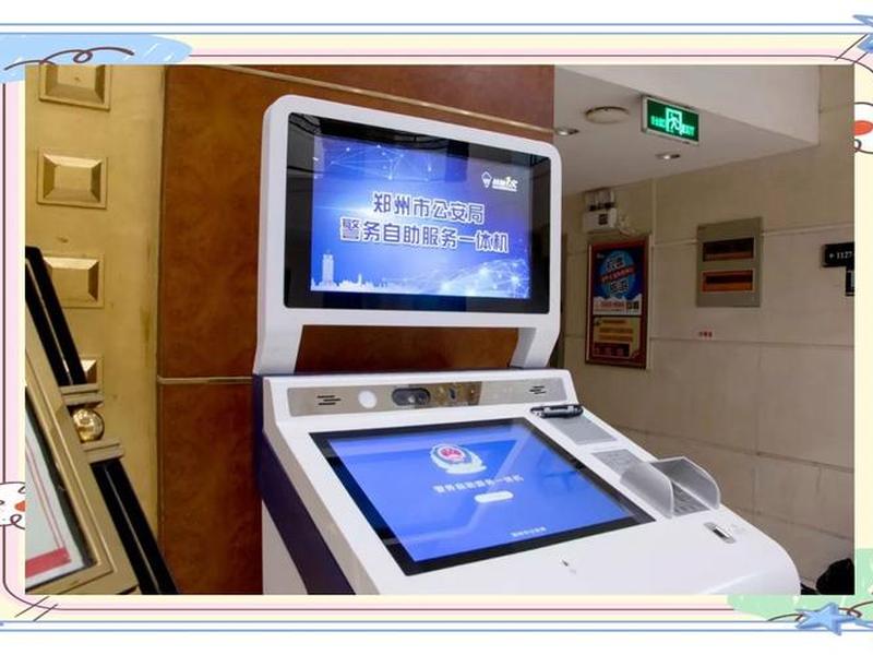 河南自助平台,河南自助平台有哪些 河南自助平台,河南自助平台有哪些