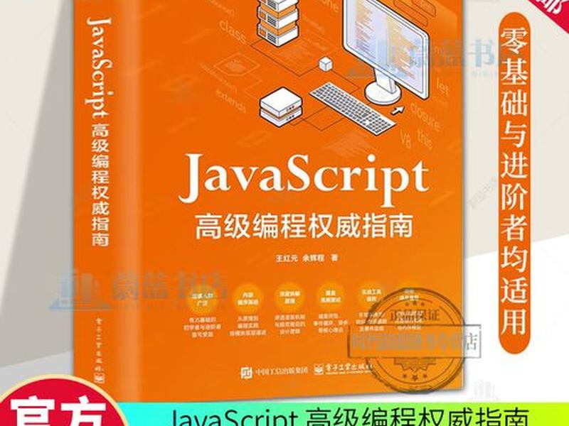 web网站前端开发教程 web前端开发教程全套教程 web网站前端开发教程 web前端开发教程全套教程