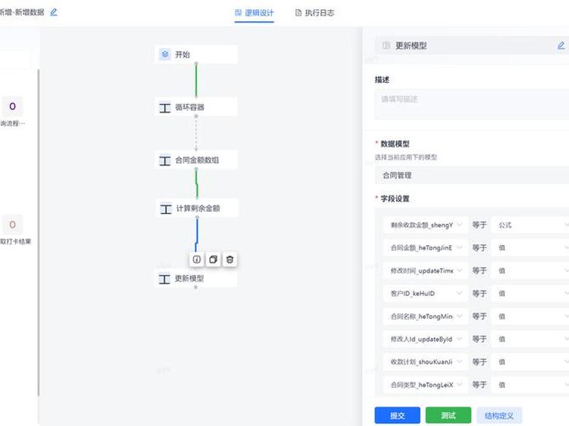 crm搭建教程(crm系统搭建流程) crm搭建教程(crm系统搭建流程)