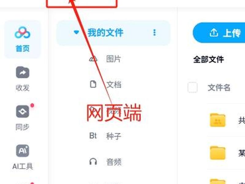 官网自建站教程下载百度网盘 官网自建站教程下载百度网盘资源 官网自建站教程下载百度网盘 官网自建站教程下载百度网盘资源