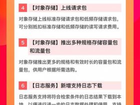 京东云服务商 京东云服务商客服电话
