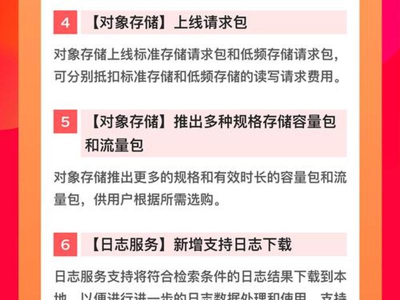 京东云服务商 京东云服务商客服电话 京东云服务商 京东云服务商客服电话