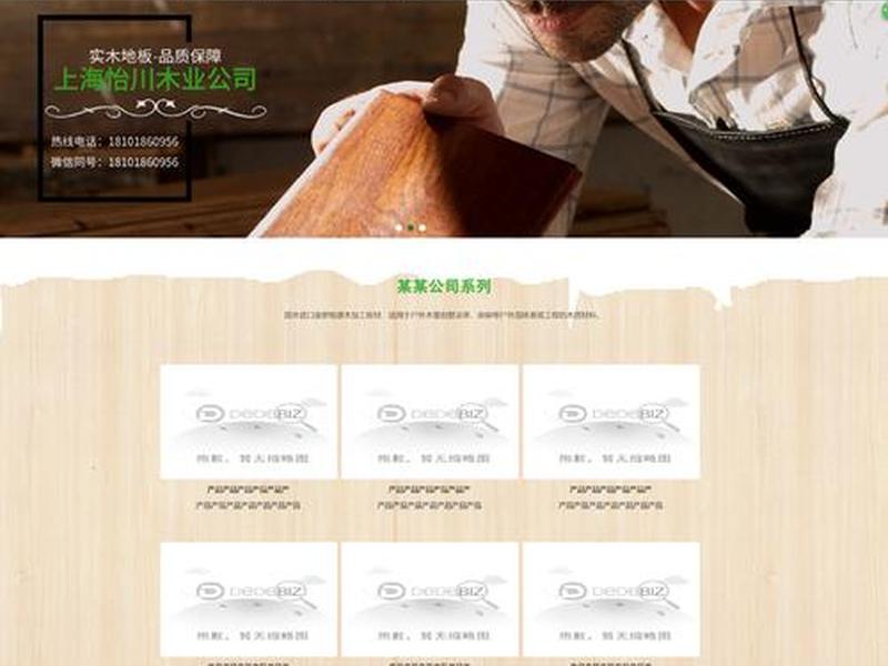 dedecms和织梦(织梦cms和wordpress) dedecms和织梦(织梦cms和wordpress)