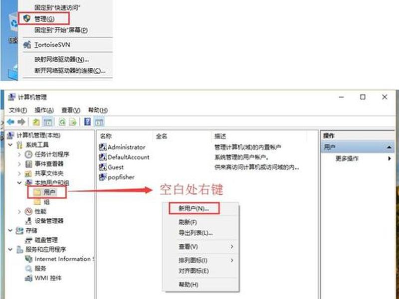 windows怎么搭建服务器 - windows10搭建服务器