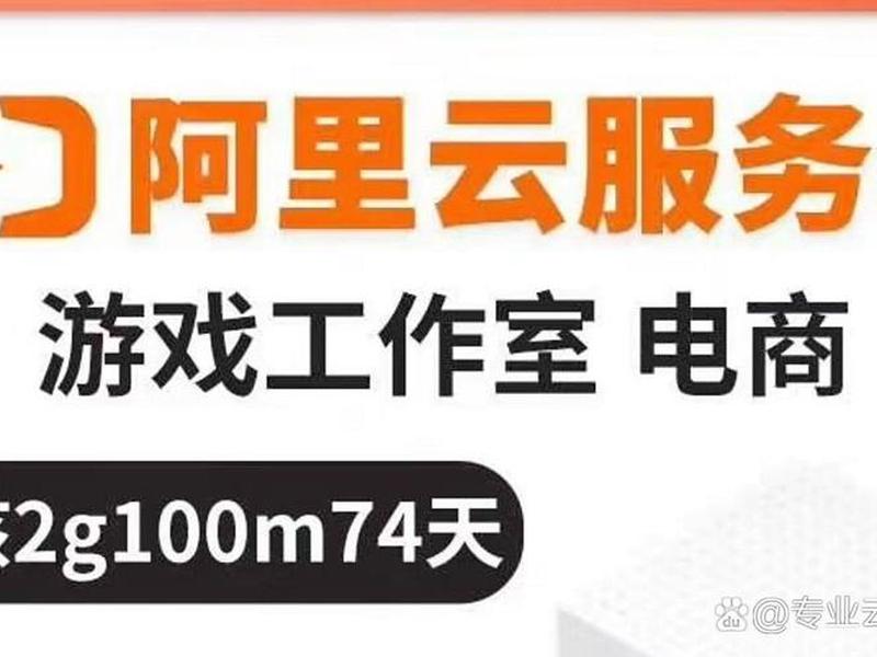 阿里云小程序制作;阿里云小程序制作软件 阿里云小程序制作;阿里云小程序制作软件