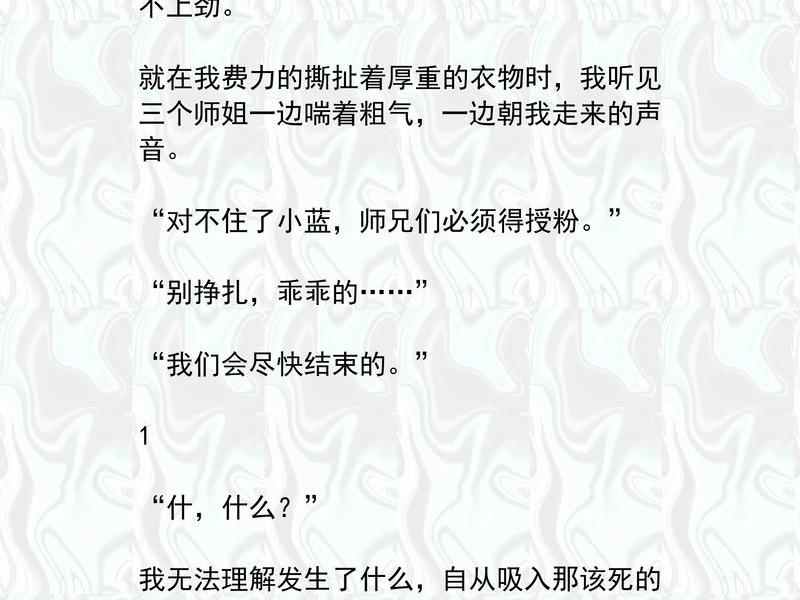 从零开始建立了收容组织（从零开始建立了收容组织的小说）