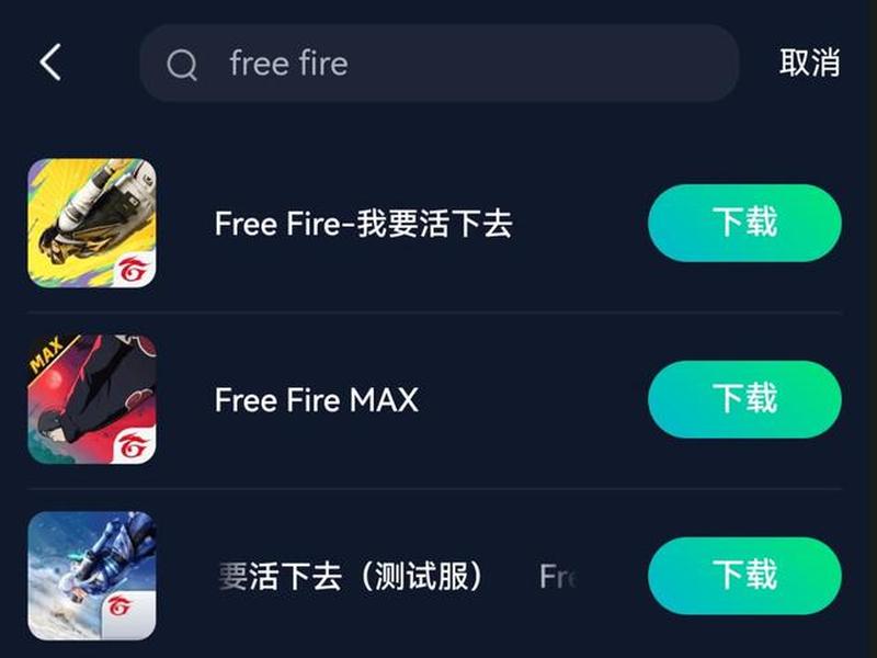 free影视下载教程;怎样下载free影视苹果版 free影视下载教程;怎样下载free影视苹果版