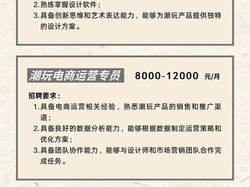 汉中网站定制开发；汉中网站定制开发招聘信息