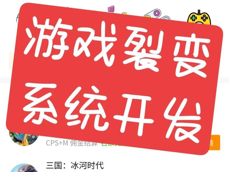 搭建游戏试玩平台;搭建游戏试玩平台的软件 搭建游戏试玩平台;搭建游戏试玩平台的软件