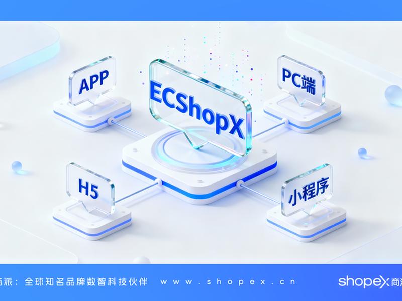 ecshop app搭建 - ecshop环境搭建