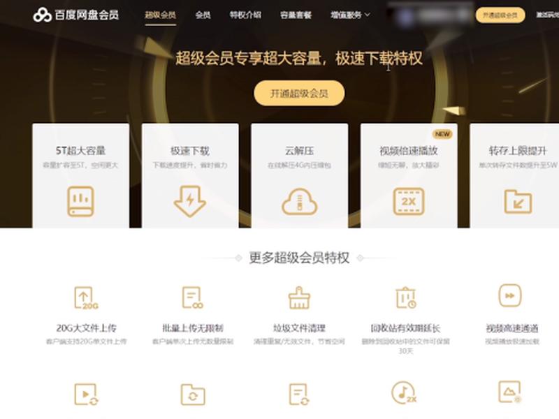 360建站视频教程、360建站视频教程百度云 360建站视频教程、360建站视频教程百度云