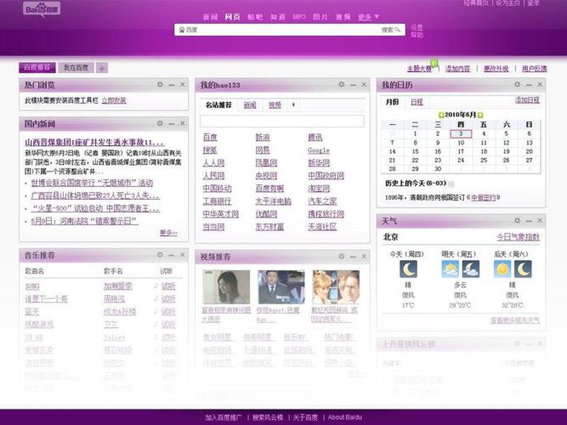 海淘网页(海淘网页入口) 海淘网页(海淘网页入口)