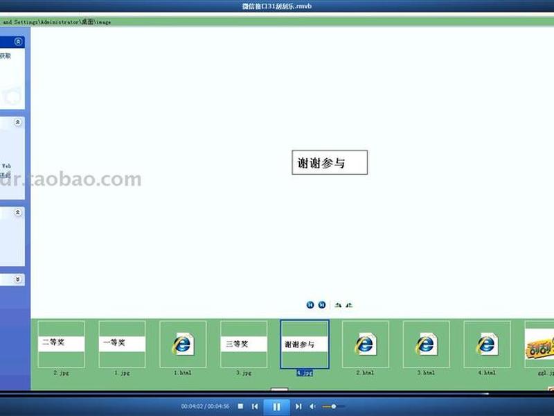 wap系统使用教程 - wap系统怎么操作 wap系统使用教程 - wap系统怎么操作