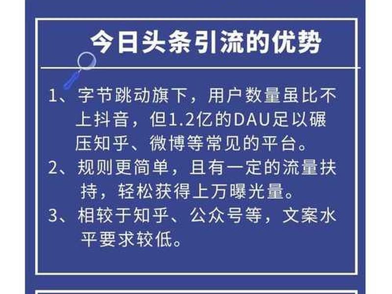 今日头条如何建立小组 今日头条如何建立小组群 今日头条如何建立小组 今日头条如何建立小组群