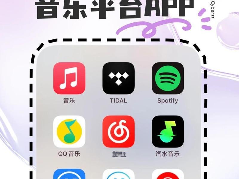 dj音乐网站有哪些、dj音乐网站有哪些软件 dj音乐网站有哪些、dj音乐网站有哪些软件