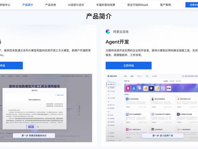 京东云部署 - 京东云部署期为什么需要7天