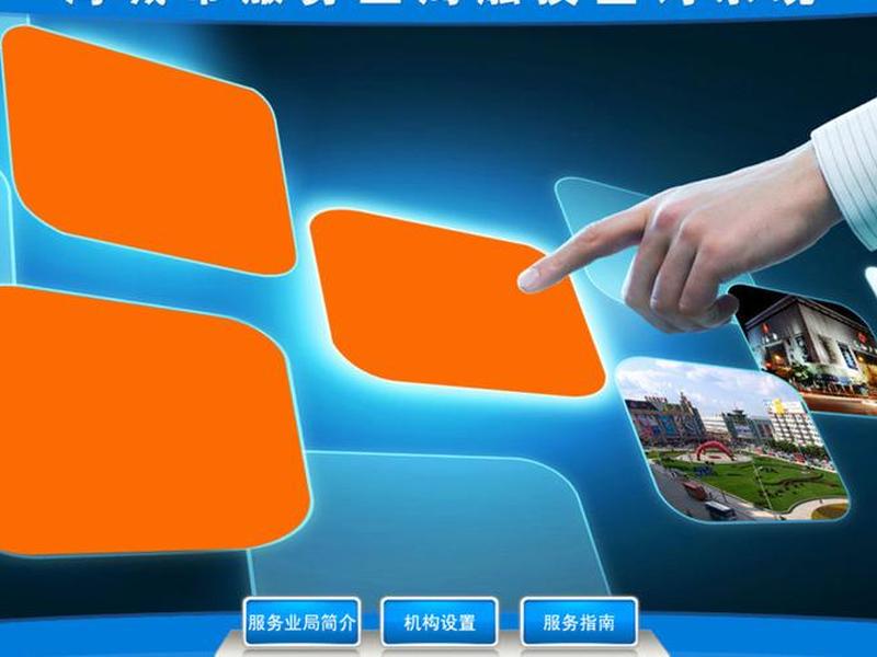 解放号接单流程、解放号接单流程图片 解放号接单流程、解放号接单流程图片