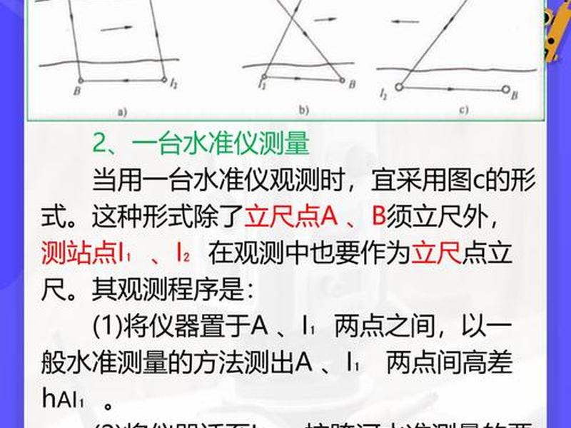 测量方案教程 测量方案教程怎么写 测量方案教程 测量方案教程怎么写