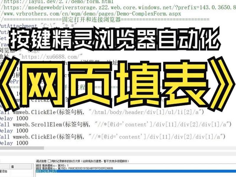 vip网站怎么破解(怎么破解一个网站的vip) vip网站怎么破解(怎么破解一个网站的vip)