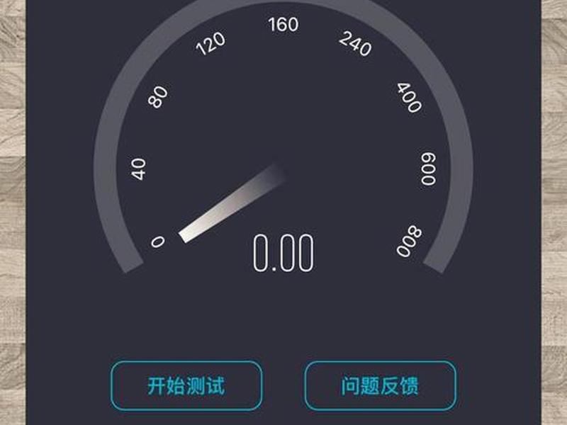 fastcom测速入口、fast上测速多少能看奈飞 fastcom测速入口、fast上测速多少能看奈飞