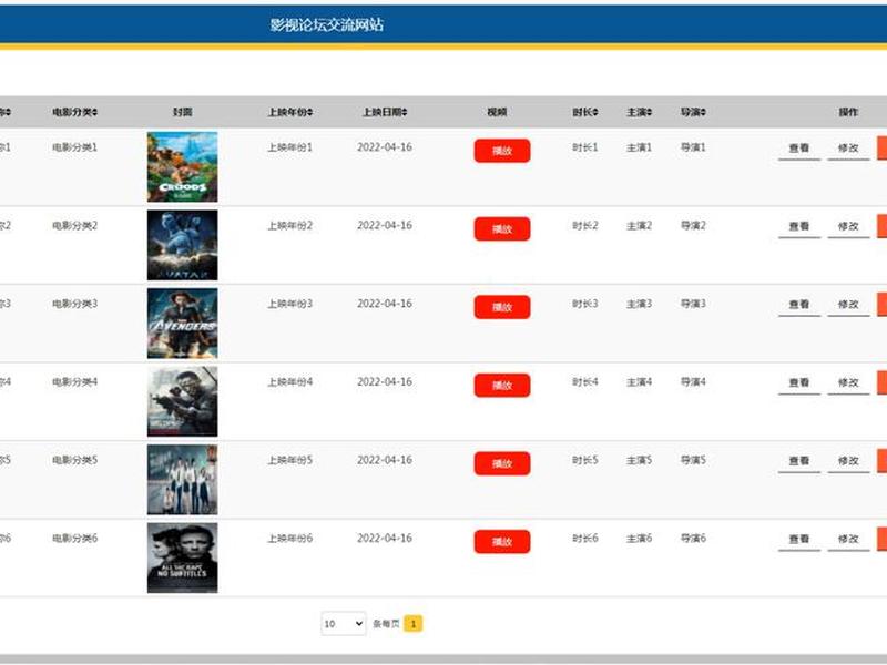 cms电影网站建站教程在线观看 - cms影视建站教程 cms电影网站建站教程在线观看 - cms影视建站教程