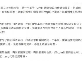 代码建站教程怎么写 代码建站教程怎么写的