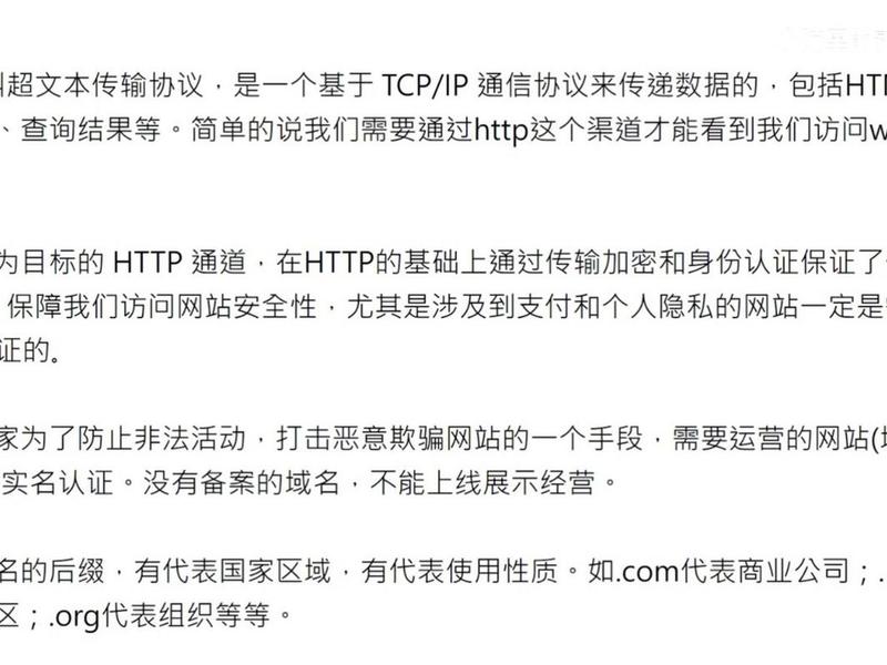 代码建站教程怎么写 代码建站教程怎么写的 代码建站教程怎么写 代码建站教程怎么写的